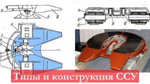 Седельно-сцепное устройство тягача: устройство, типы, конструкция ССУ