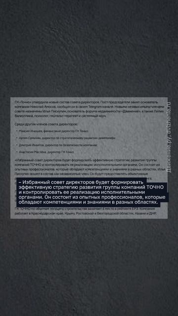 Застройщики зовут на работу психологов? Вот что происходит