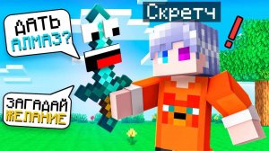 😨 Майнкрафт но ВСЕ ПРЕДМЕТЫ Стали ГОВОРЯЩИМИ!