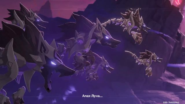 Genshin impact 6.1 Страна которой нет Cut Scene ► Геншин импакт Песня полой луны глава 3 ч.2 смотреть онлайн