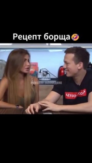 Рецепт борща