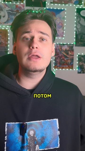 Манхва совет смотреть онлайн