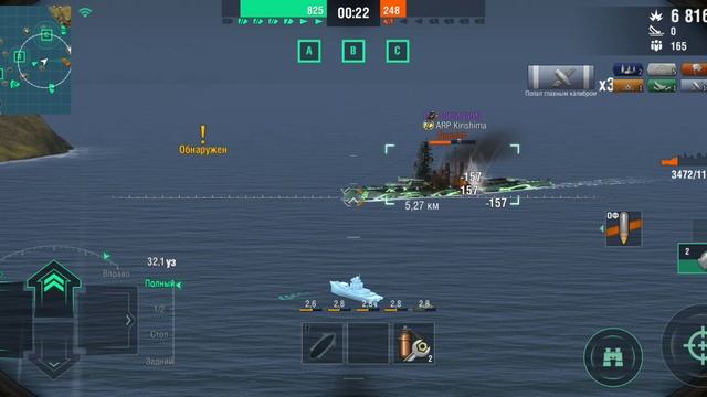 Эсминец Nicholas, WoWs Blitz