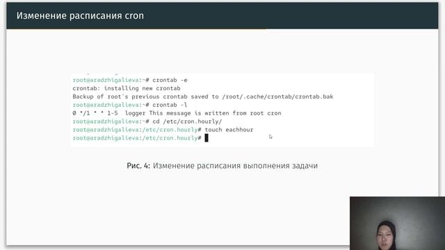 Защита презентации №8