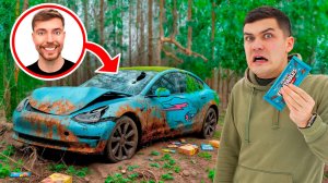 Оживляем Заброшенную TESLA МИСТЕРА БИСТА в Лесу! Как она там оказалась?