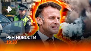 Удар возмездия / Тройные штрафы для водителей / Лолиту развели / ГЛАВНОЕ ЗА ДЕНЬ