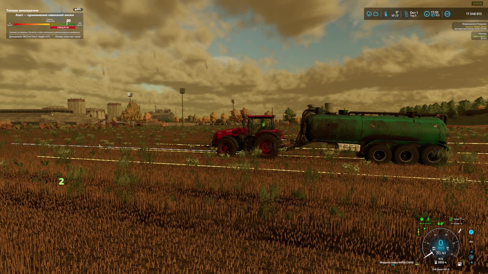 Ферма ягодное ФС 22 Стрим №17 дискование и внесение органики смотреть онлайн