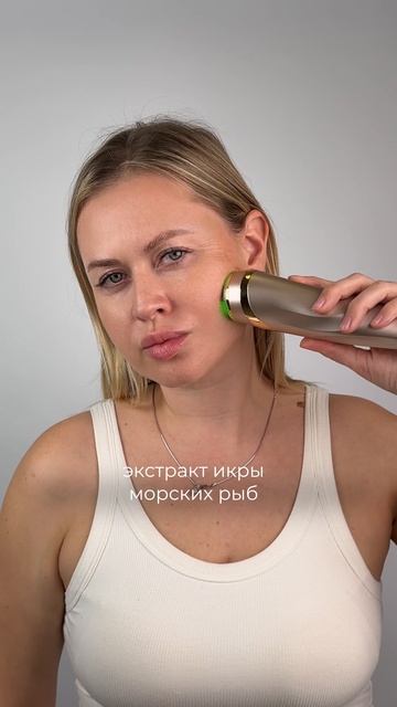 Гель для лица с экстрактом икры от Beauty Style смотреть онлайн