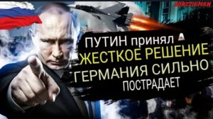 Худший кошмар Европы стал реальностью: Конфликт с Россией нанес удар по экономике Германии.