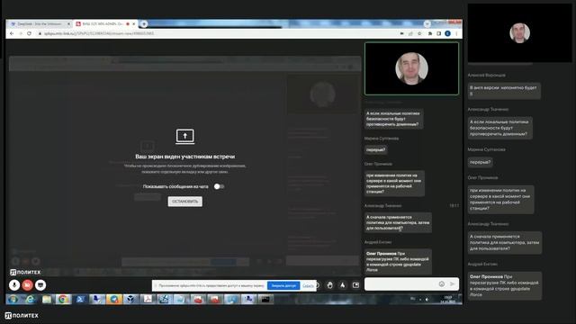 ВИШ О25 WIN-ADMIN. Основы администрирования ОС MS Windows -лекции- 2025-10-14 смотреть онлайн