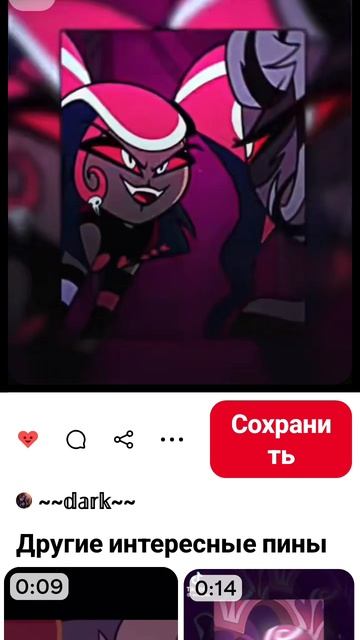 2102.mp4 смотреть онлайн