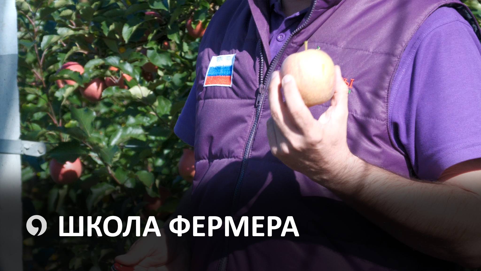 На Ставрополье был проведен один из этапов проекта «Школа фермера» смотреть онлайн