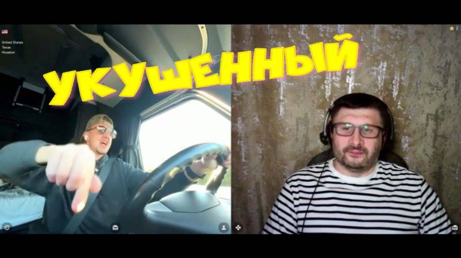 519. Укушенный. смотреть онлайн