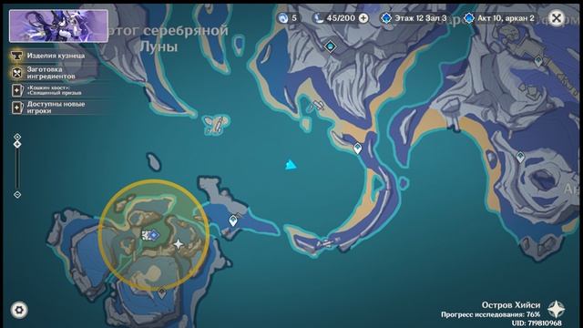 Лутаем остров Хийси на истинные 100% ч.2. Все загадки/квесты/сундуки и т.д. смотреть онлайн