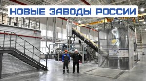 Производство экранирующей ткани для пехоты. Отечественные комплектующие для гусеничной техники.