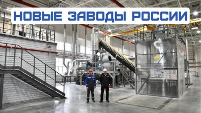 Обзоры изобретений и новости технологий