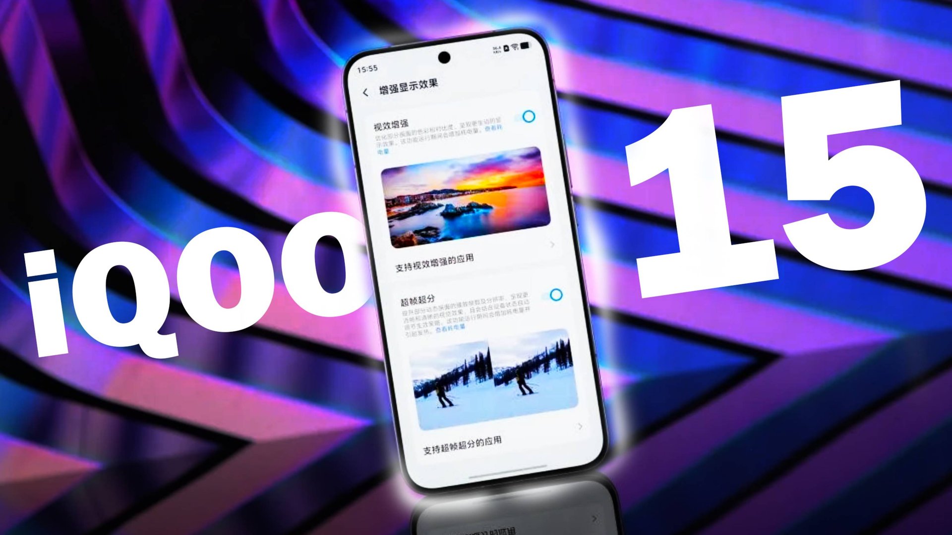 НОВЫЙ КОРОЛЬ ПО СТАРОЙ ЦЕНЕ iQOO 15 смотреть онлайн