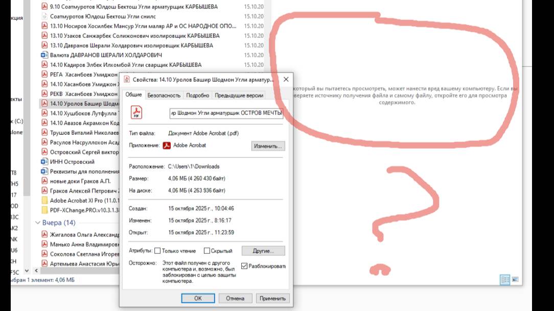 Пропал предпросмотр документов в Windows - Как исправить?