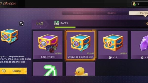 новый сет в пасе🧐