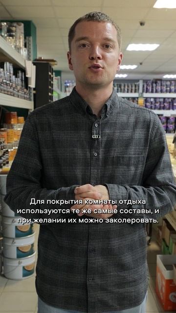 Чем покрасить баню? смотреть онлайн