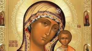 Псалтирь Пресвятой Богородице |  Кафизма 9