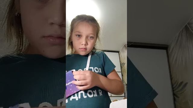 показываю свистунчиков