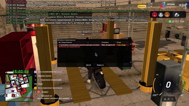 стробоскопы на моцик смотреть онлайн