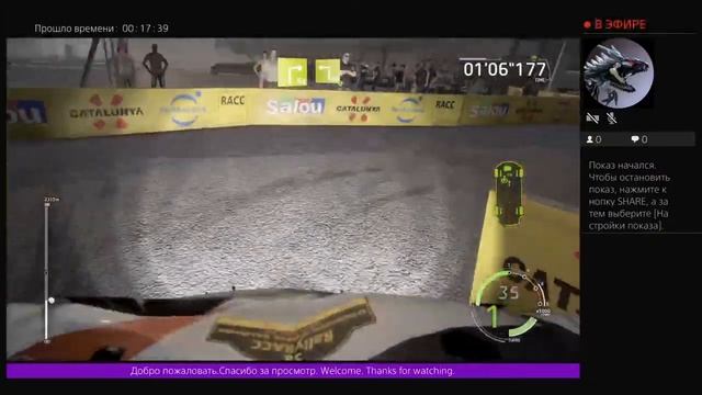 Wrc 6