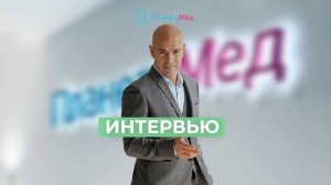 "Герой нашего времени или просто работа?". Интервью с Василием Генераловым.