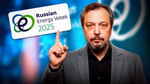 НЕФТЬ, ГАЗ, ТАРИФЫ: Путин и ОПЕК раскрыли планы на РЭН-2025