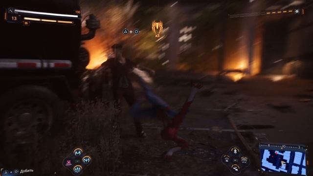 Marvel Человек-Паук 2 Удивительный