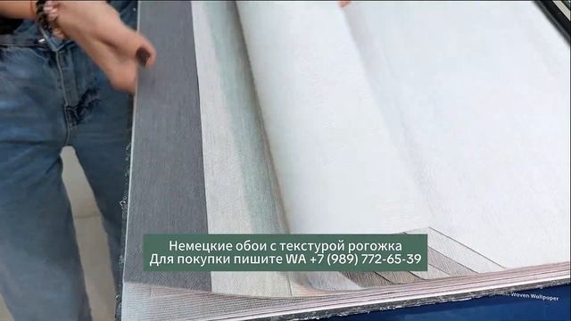 Какие обои выбрать? смотреть онлайн