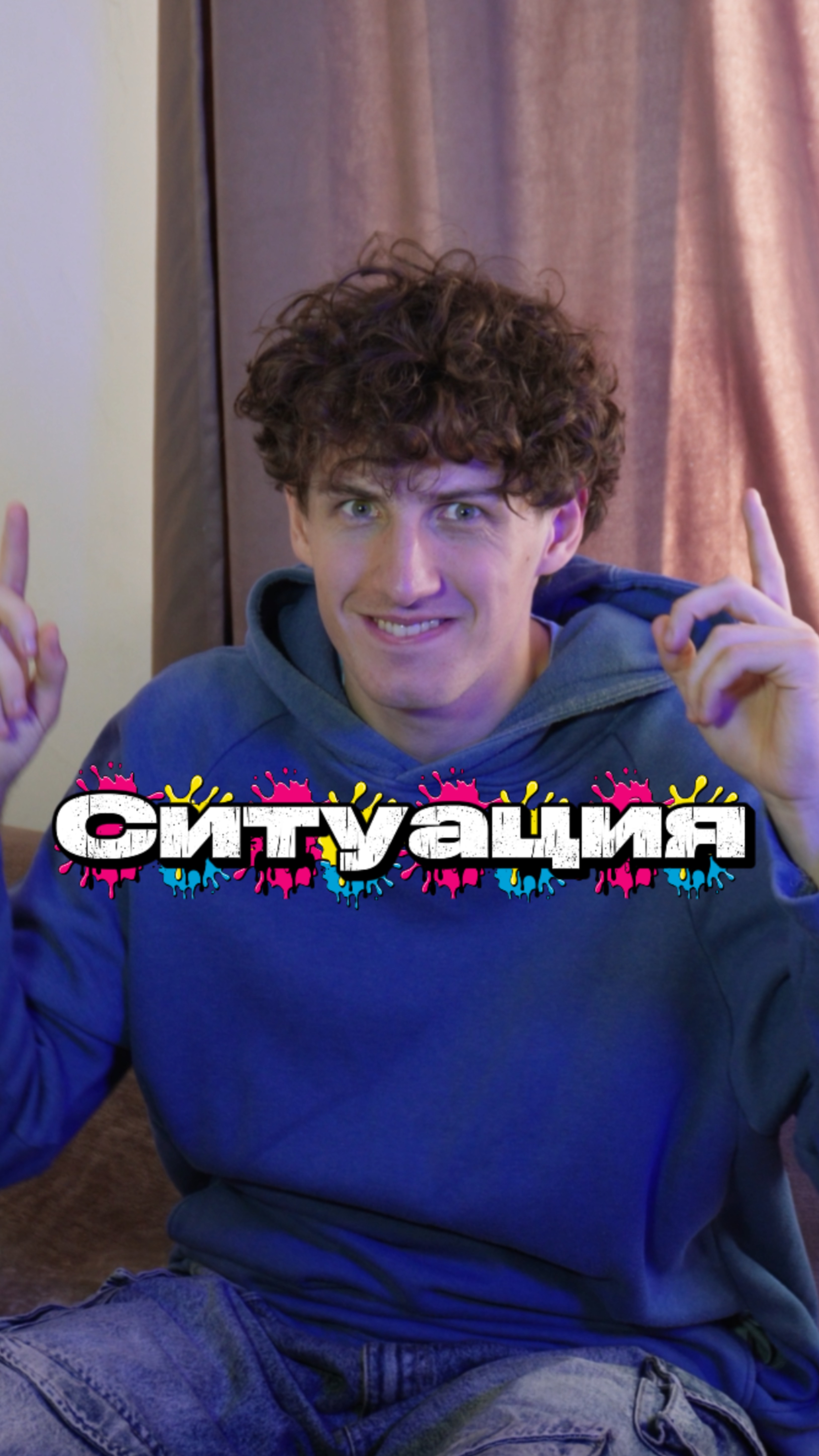 А что вы обычно делаете? смотреть онлайн