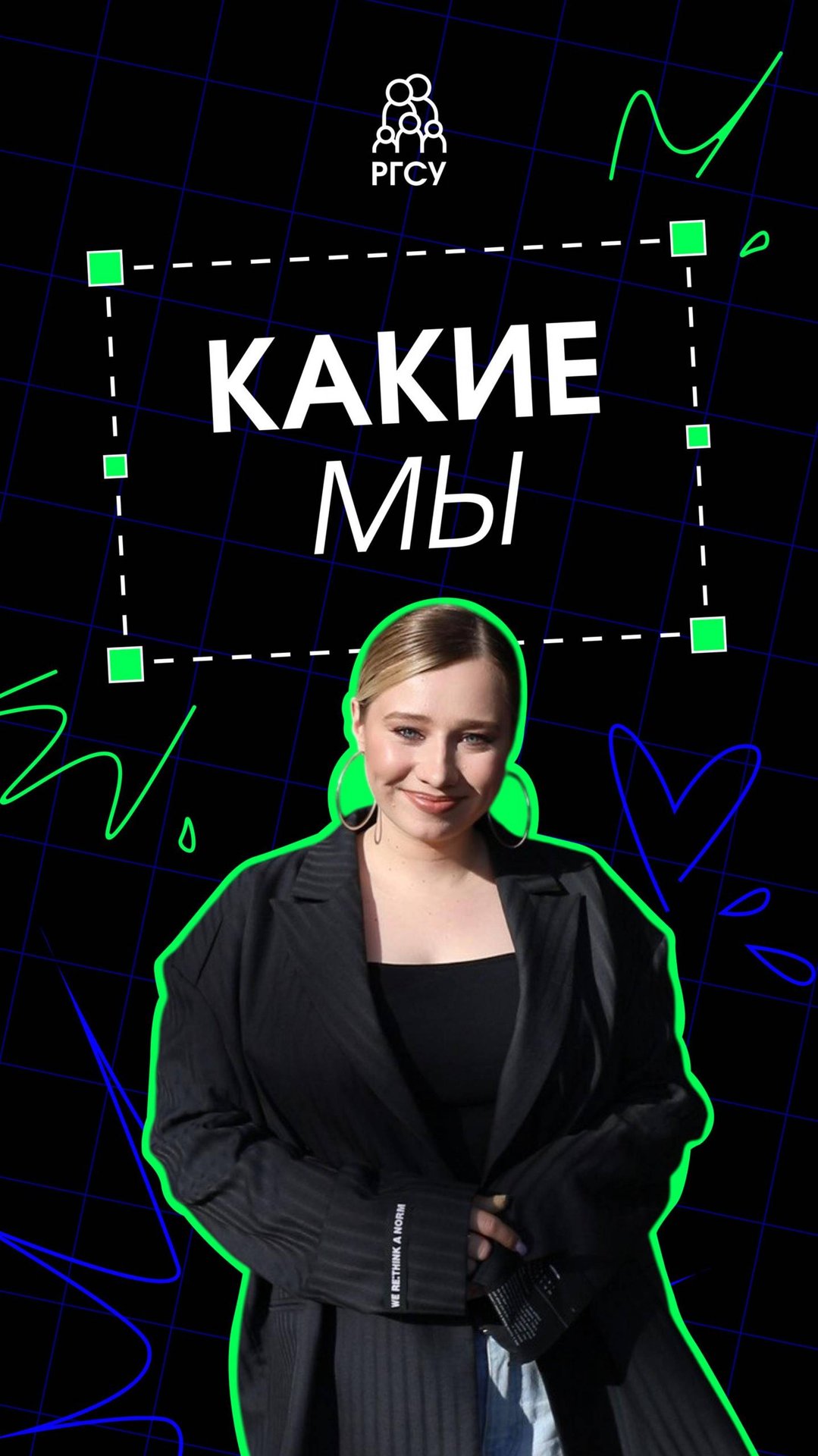 #Какие_мы Алена Богомолова смотреть онлайн