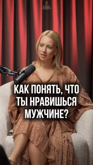 Какие женщины нравятся мужчинам?