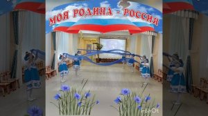 Танец " Васильковое небо"