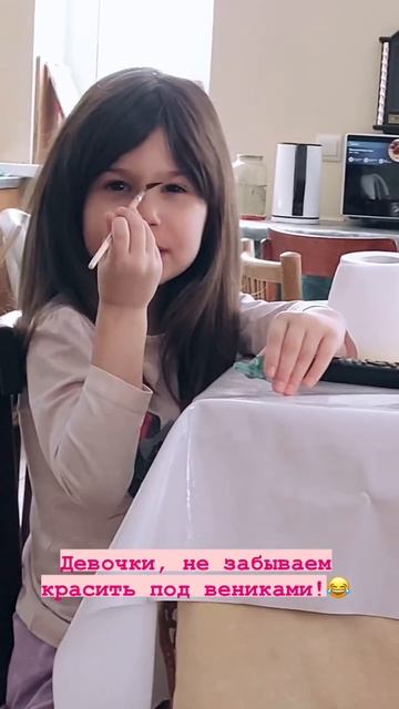 Экспресс-курс по макияжу🤭 смотреть онлайн