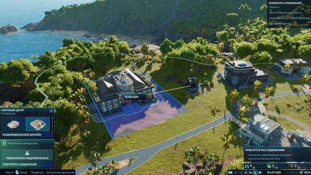Jurassic World Evolution 3 # Мир Юрского Периода ( первый взгляд ) смотреть онлайн