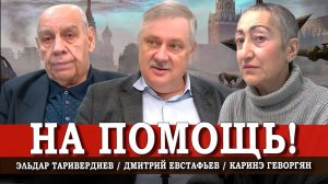 Сокрушительные реформы, или Кто лишает наших детей будущего?