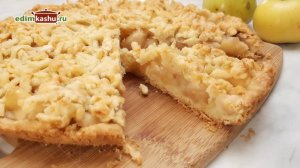 Песочный пирог с яблоками. Нежный и рассыпчатый! Простой рецепт яблочного пирога к чаю.