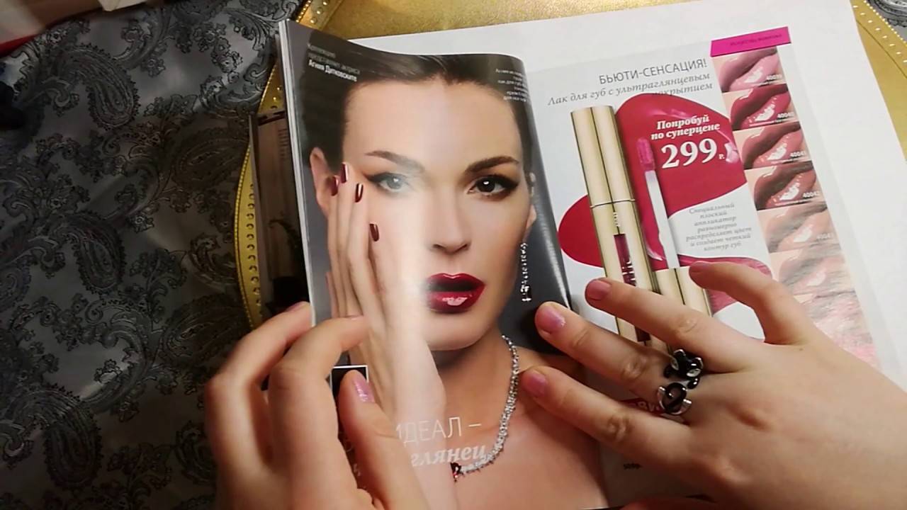 АСМР шепот ЛИСТАЮ КАТАЛОГ Faberlic, болталка, расслабляющее видео, шелест страниц смотреть онлайн