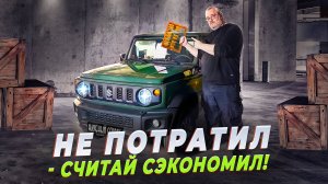 Особенности авто заказа до 1 декабря 2025!