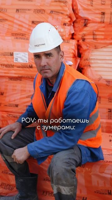 Утро с зумером смотреть онлайн
