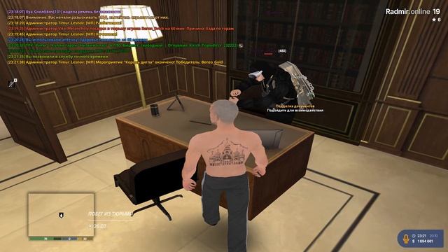 Grand Theft Auto San Andreas 2025.10.20 - 23.29.14.08.DVR смотреть онлайн