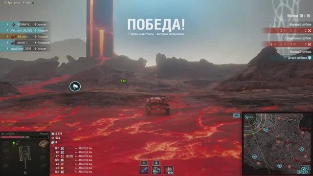 ⚡︎ Мир Т DLS ⚡︎ Разлом ⚡︎