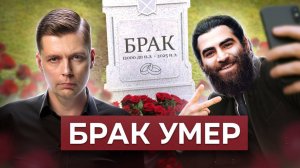 Война полов убивает любовь // Олег Комолов. Простые числа