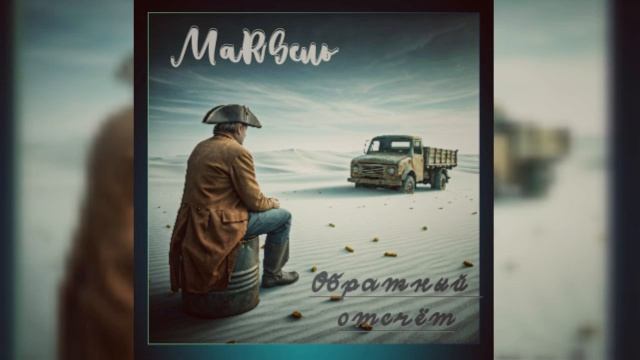 За окном твоей квартиры (вар. 3)