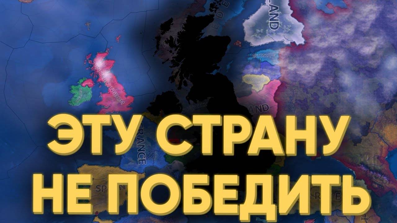 [Kachanov] МАСТЕР HOI4 ПОКАЗАЛ САМУЮ СИЛЬНУЮ СТРАНУ В ИГРЕ смотреть онлайн