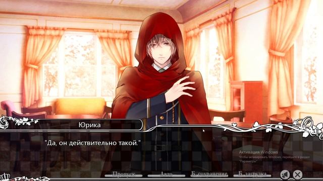 Taisho x Alice Ep.1 прохождение часть 2 смотреть онлайн