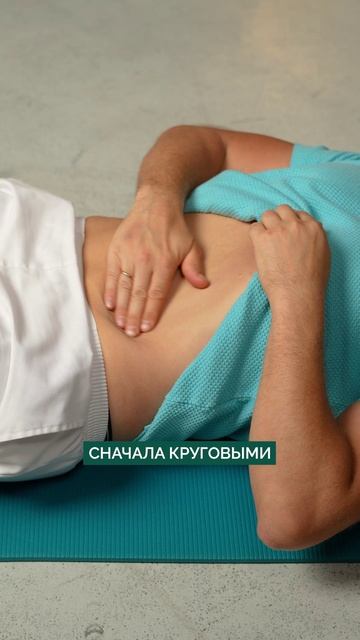Не можете СХОДИТЬ В ТУАЛЕТ? #кишечник #массаж #здоровье смотреть онлайн